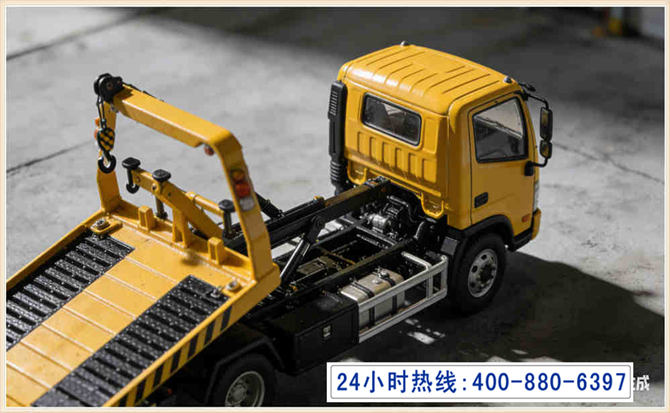 威远道路脱困救援电话 (5).jpg 威远道路脱困救援电话 (5).jpg