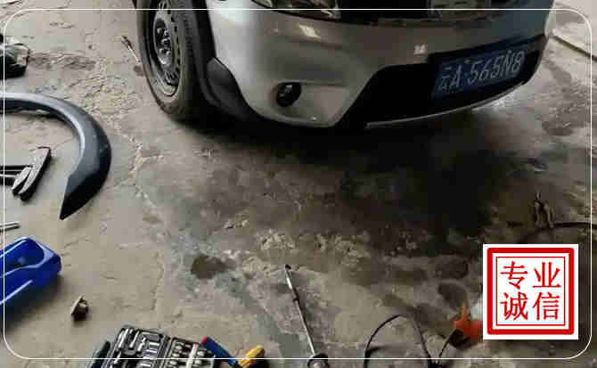 威远汽车中途维修