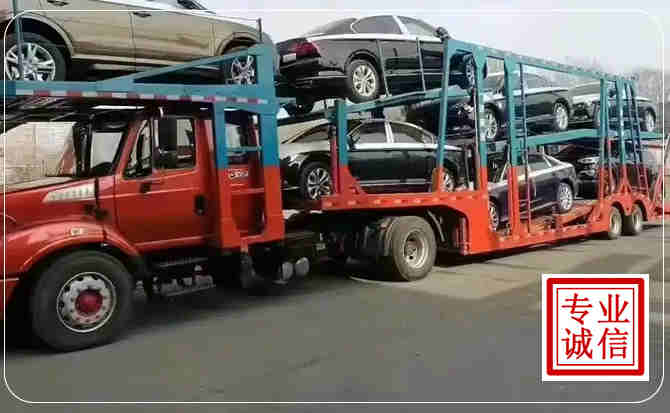 威远长途拖车